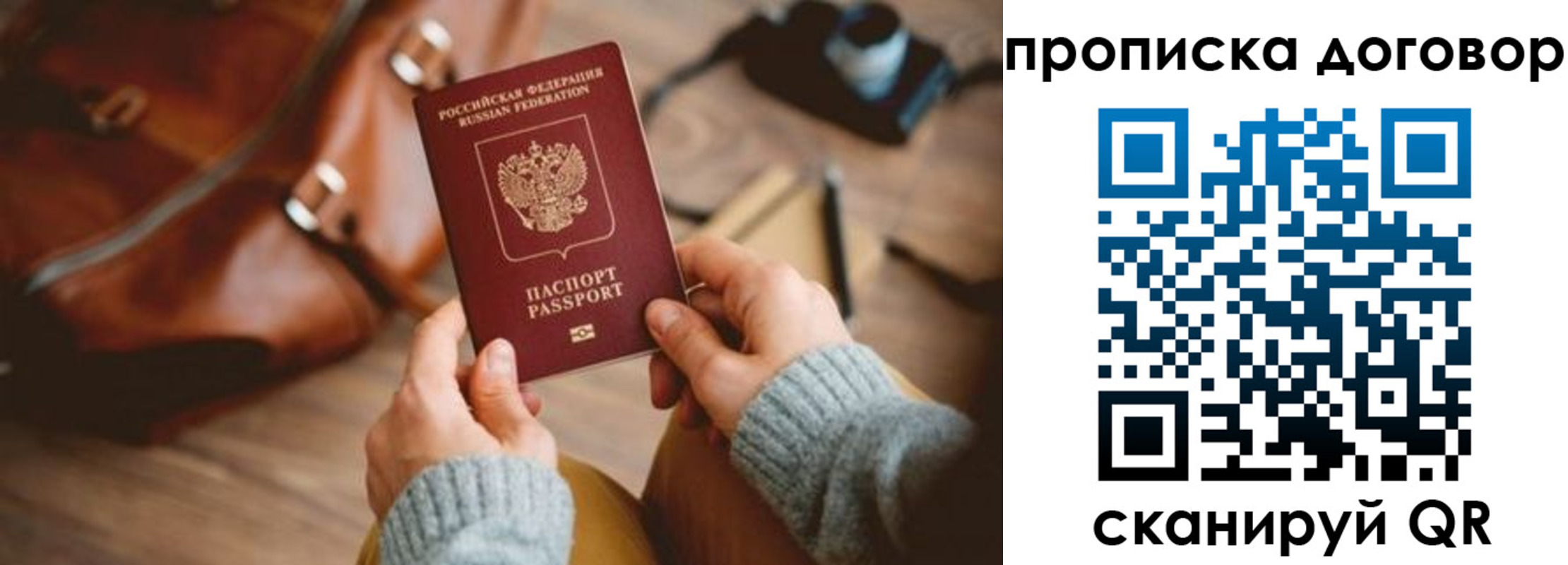 регистрация в Куртамыше